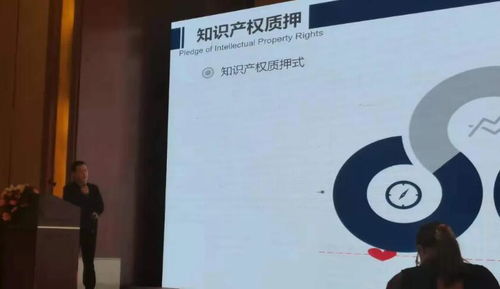 中都國脈受邀為襄陽市知識產權創造運用專題培訓班授課，助力知識產權服務能力提升