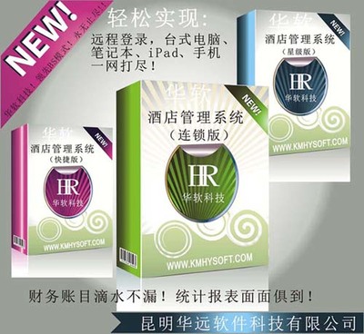 餐飲客戶服務管理系統 報價、產品、圖片與論壇綜合指南